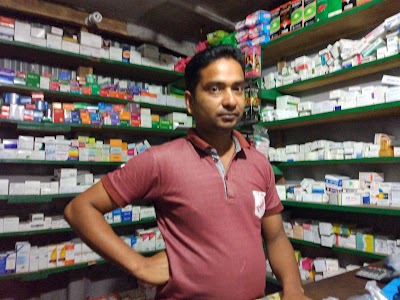 Photos of মামা ভাগ্নে মেডিকেল হল