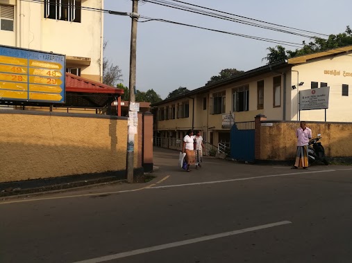 Cancer Hospital - Karapitiya, Author: Sampath Kariyawasam