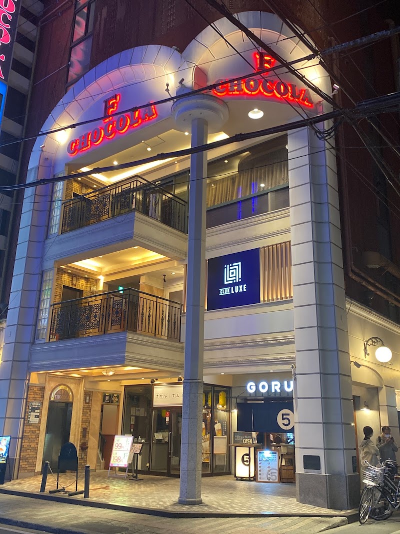 CLUB LUXE（クラブラグゼ）