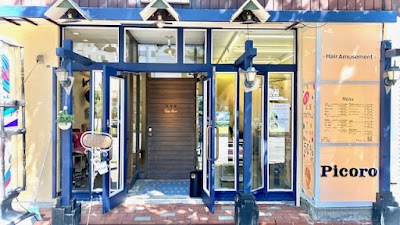 美容室ピコロ・ドゥ