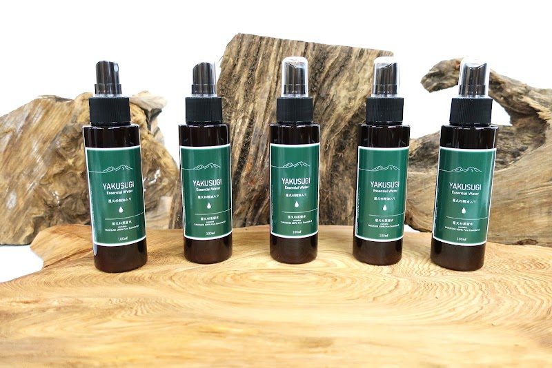 屋久杉の美秋工芸