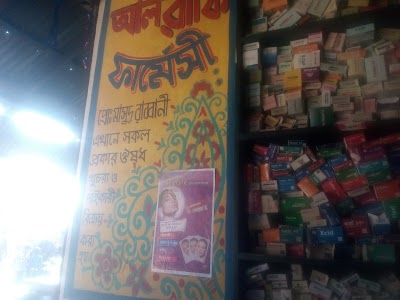 Photos of Al-Rafee Pharmacy