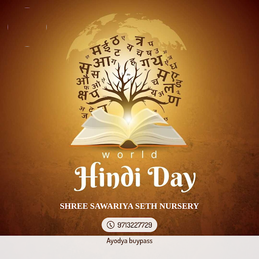 World Hindi Day post image