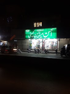 Ahsan Medicine Company multan Nishtar Rd