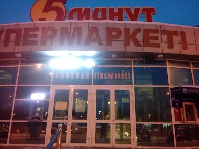 Photos of 5 Minut