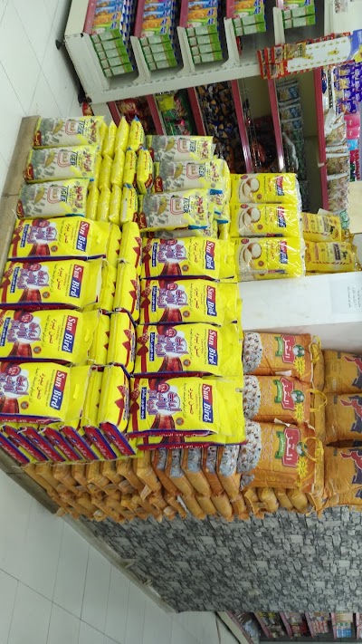 Photos of Al Yane' Supermarket