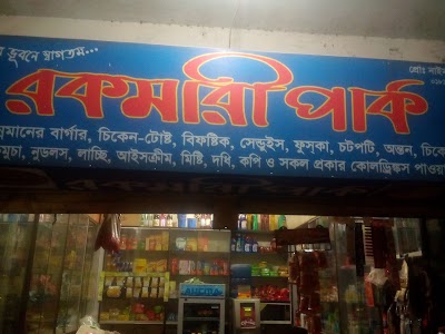 store