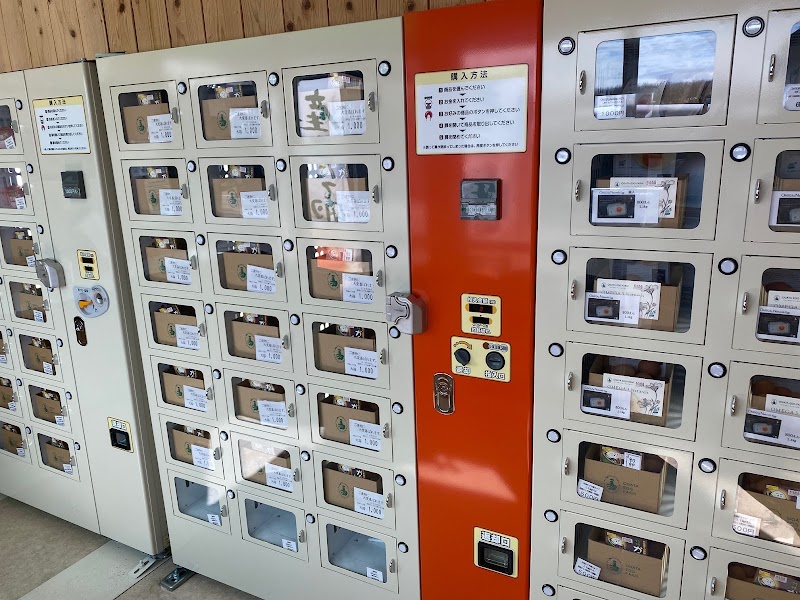 緒方エッグファーム 栄たまご自販機