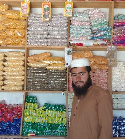 amir Muhammad Afghan super marketامیر محمد افغان سوپر مارکیټ