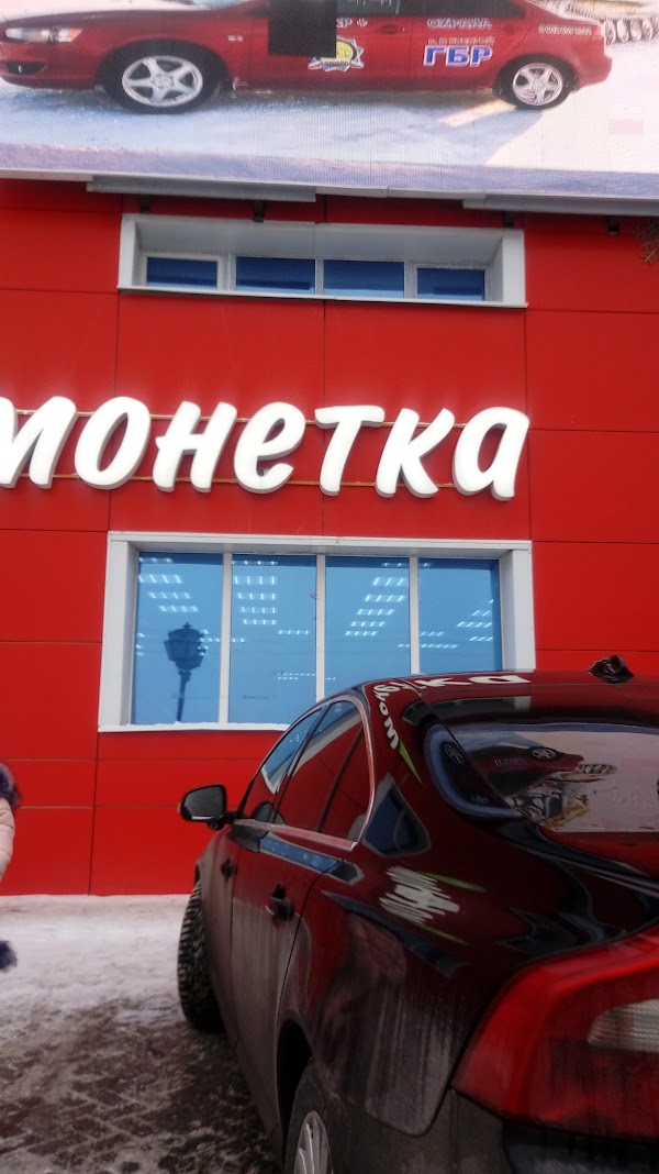 Вертолет Новый Уренгой Магазины