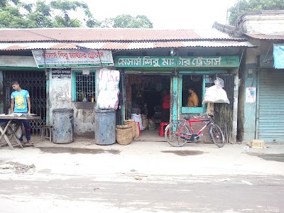 store