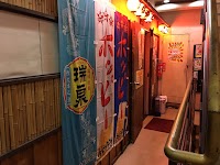 玉金 たまきん 六本木店