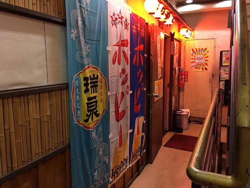 玉金 たまきん 六本木店