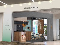 伊右衛門カフェ ラゾーナ川崎店