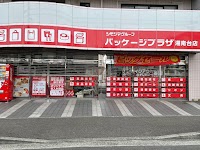 パッケージプラザ 湘南台