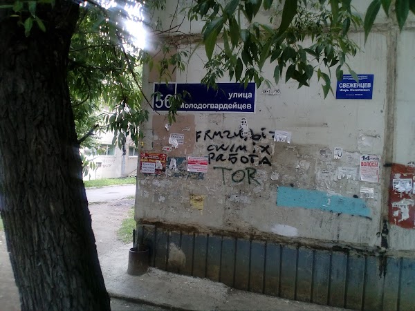 Челябинск ул молодогвардейцев карта