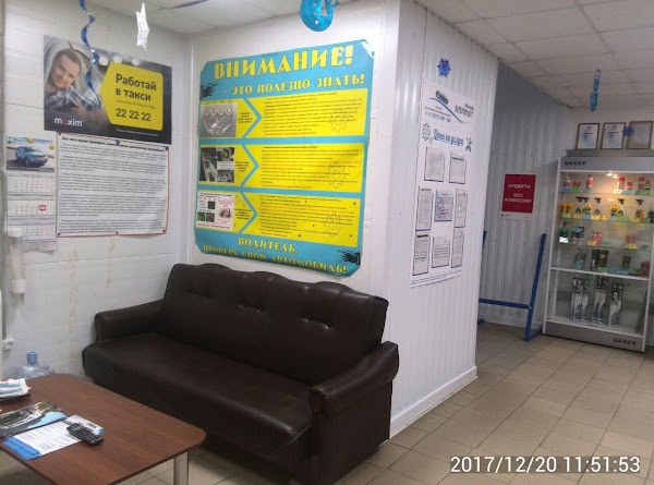 Permanently closed: Автосервис Ленинградский, car service, auto repair, Vologda,
