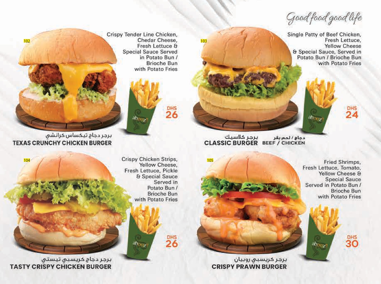 Abooz Cafe - JBR - صورة 2