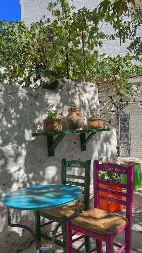 Το Παλιό Σινεμά - Δρυμαλία