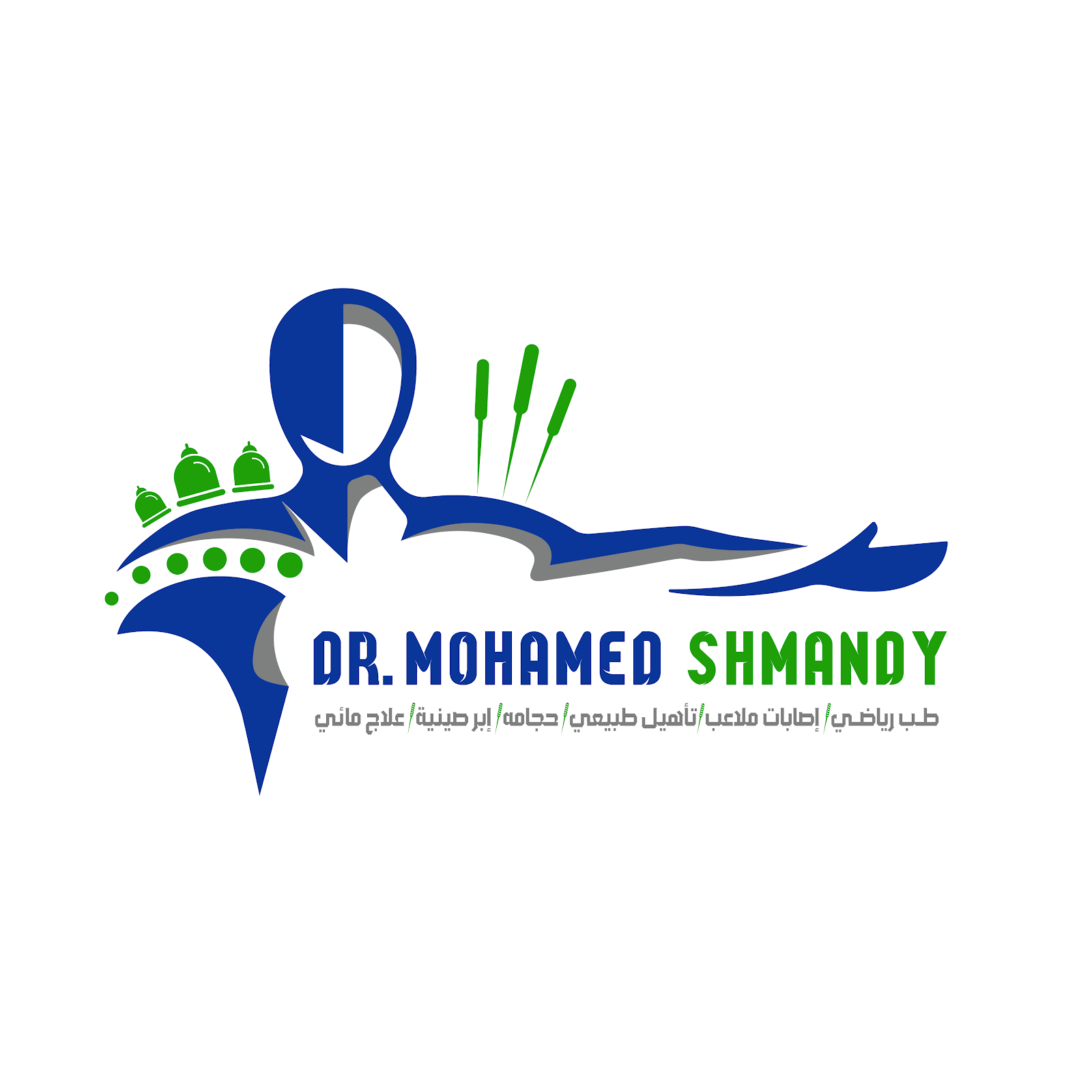 مركز الخاطر للعلاج الطبيعى وإصابات الملاعب - صورة 2