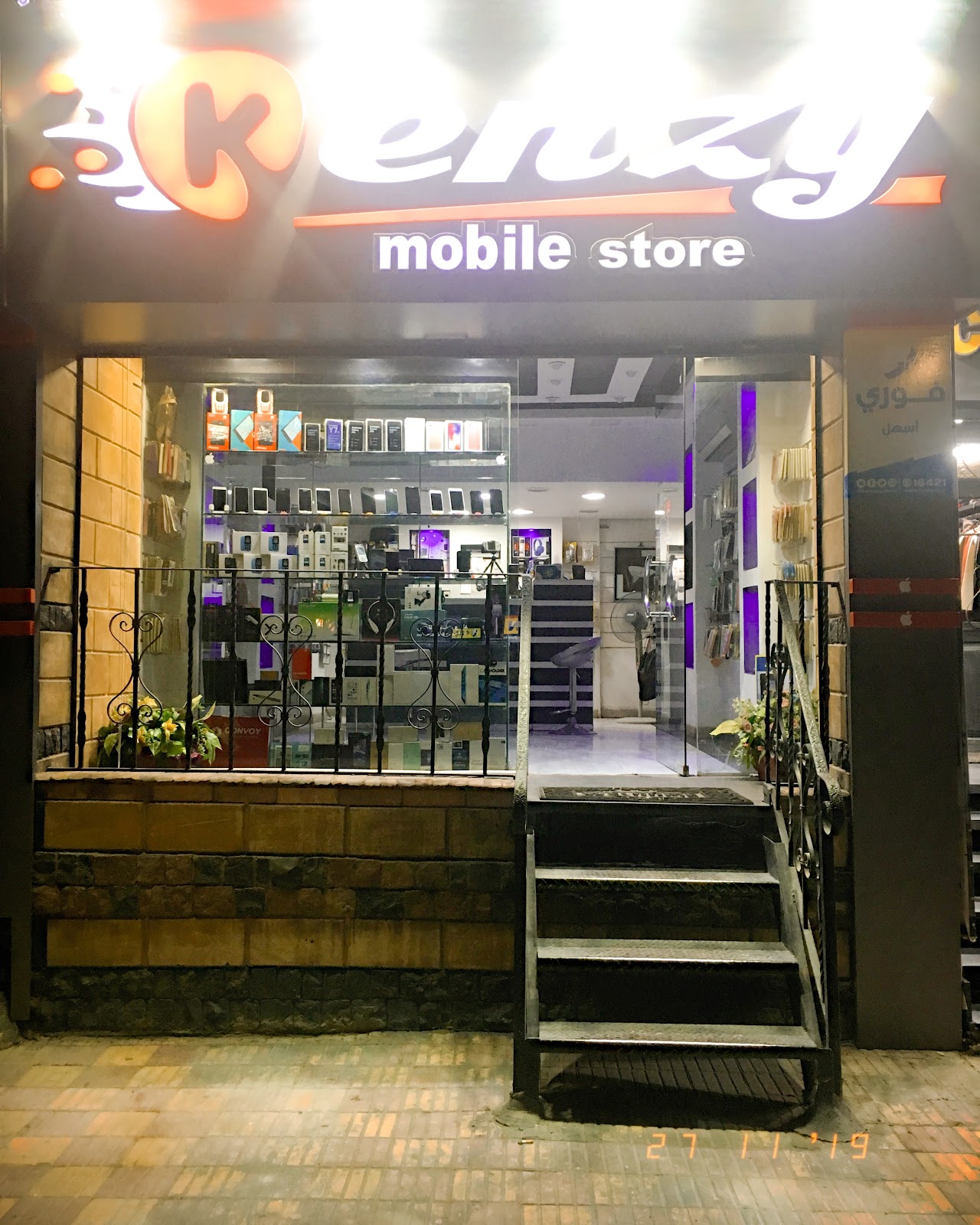 كنزي ستور خدمات الموبايل اللاب توب فودافون كاش فوري - صورة 3