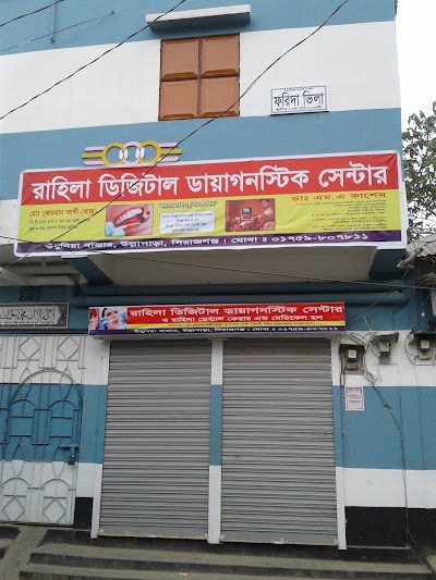 Photos of Rahila Digital Diagnostic Center