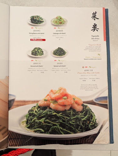 Din Tai Fung Selfridges - London