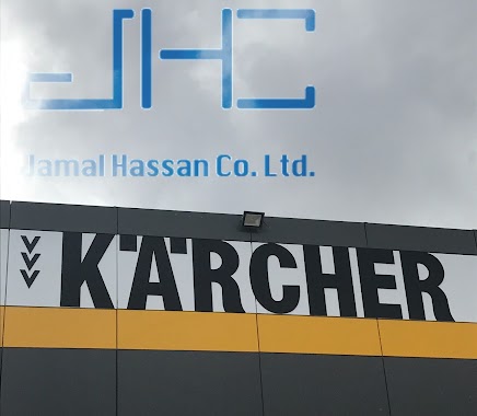 Karcher Showroom/ Service Center JHC, Author: ziad el hassan