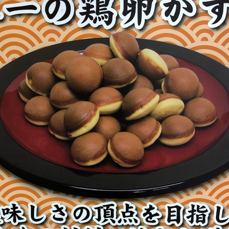 新しい お菓子 おやつ チーズドック 手作り おうち時間 おうちでお祭り気分 京都鶏卵堂