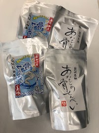 『なごみ加工』水産加工・直売所