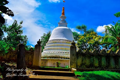Photos of Nagala Rajamaha Viharaya