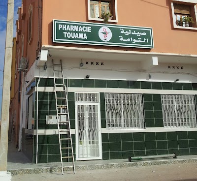 Photos of Pharmacie Touama