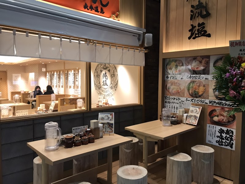 俺流塩らーめん表参道店