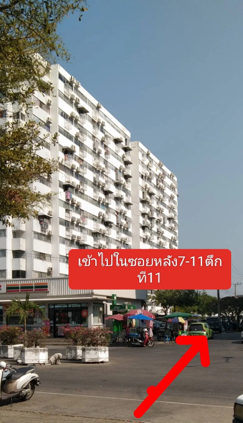 ห้องพักรายวันเมืองทองราคาถูกคุณแอ๋ว.T11