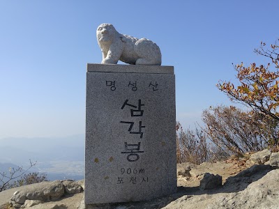 Photos of 명성산