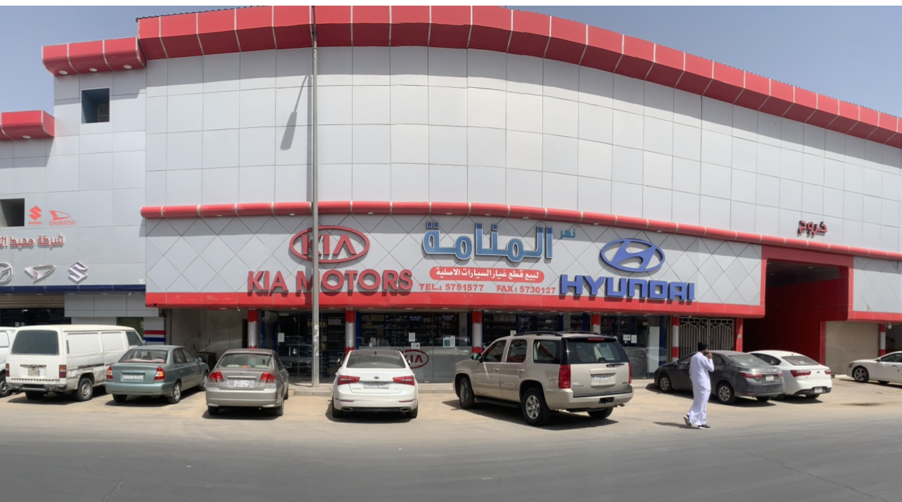 بحر القطع (هيونداي -كيا) - صورة 2