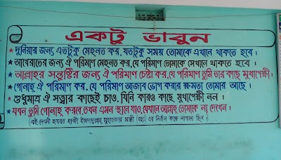 Photos of Boro Anchra Bar-E Jannat Estqbali Jame Masjid