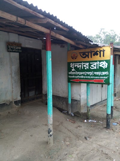 Photos of Shamsul Haque Hous