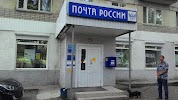 Фотография Почта России, улица Рябикова, Ульяновск, Россия