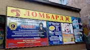 Фотография СВЯЗНОЙ, Корсаков, Россия