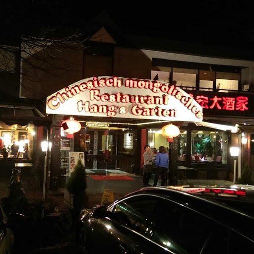 Chinesisch-Mongolisches Restaurant - Thumbnail