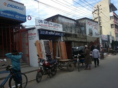 Photos of Farighat