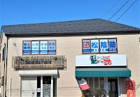 松陰塾 高根台校