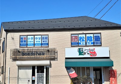 松陰塾 高根台校