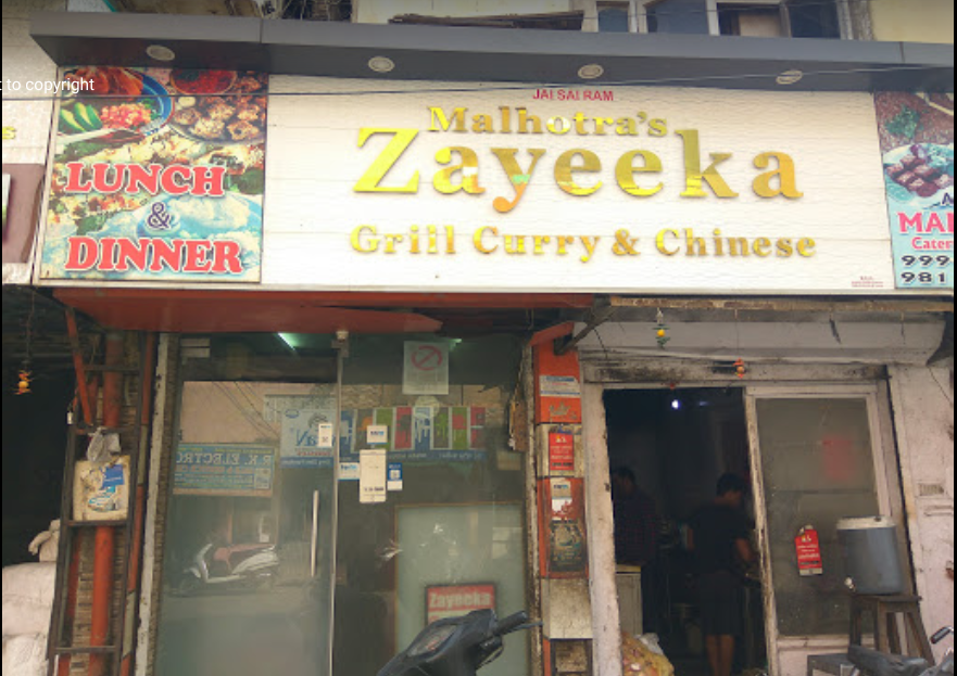 Malhotra's Zayeeka photo 2