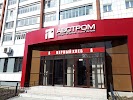 Фотография АВСТРОМ, улица Коминтерна, Пермь, Россия