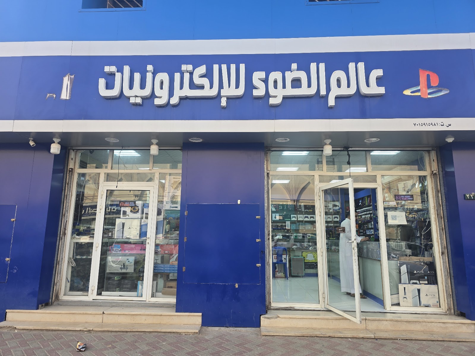 العاب البرجين - صورة 4