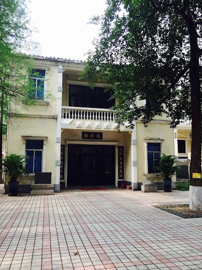 Photos of Dongguan Middle School
