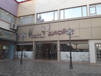 Photos of AlJameea Catering