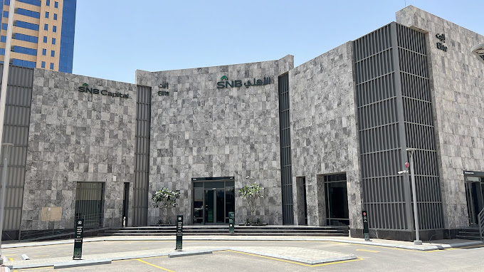 البنك الأهلي السعودي - بنوك حي النخيل الرياض
